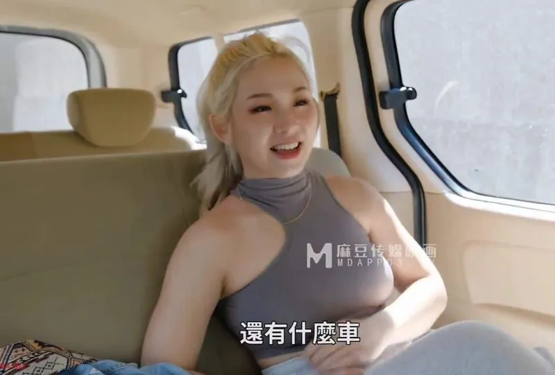 Anh taxi may mắn chở bồ đến nơi vắng vắng để nhún nhãy